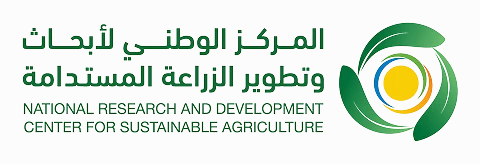 المركز الوطني لأبحاث وتطوير الزراعة المستدامة